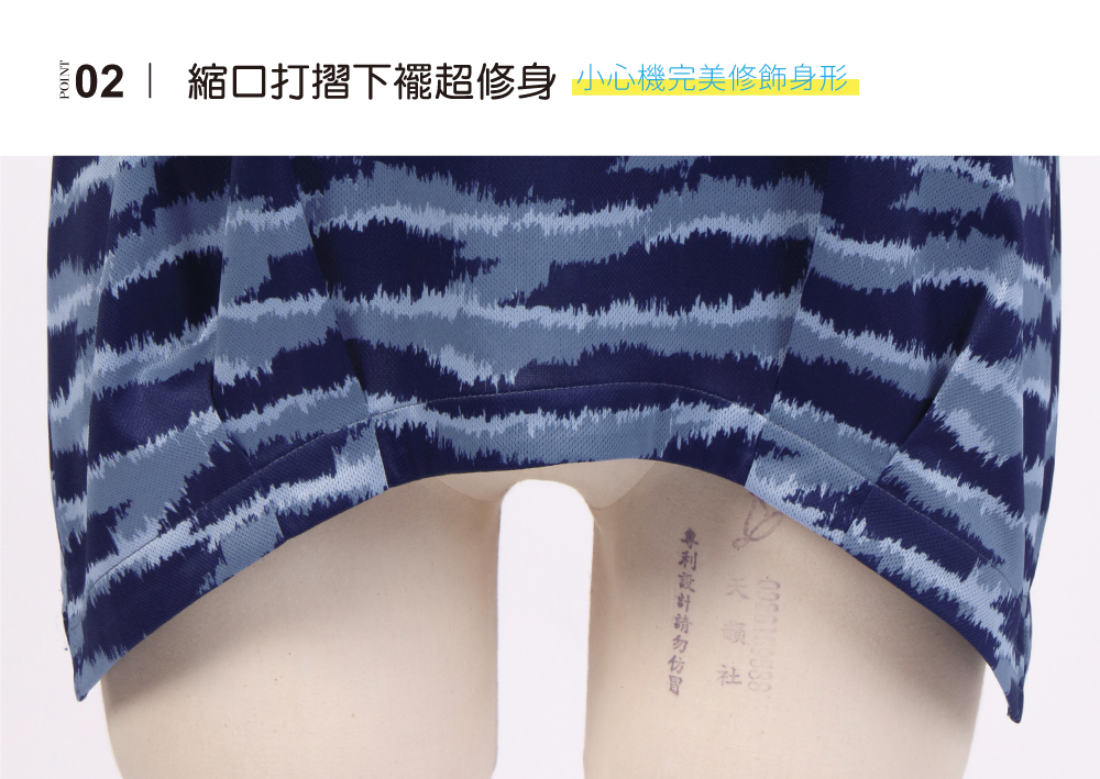 蠶絲上衣,造型袖,鳳眼布,鳳眼上衣,氣質,吸濕排汗,吸濕排汗衣,百搭,透氣,七分袖