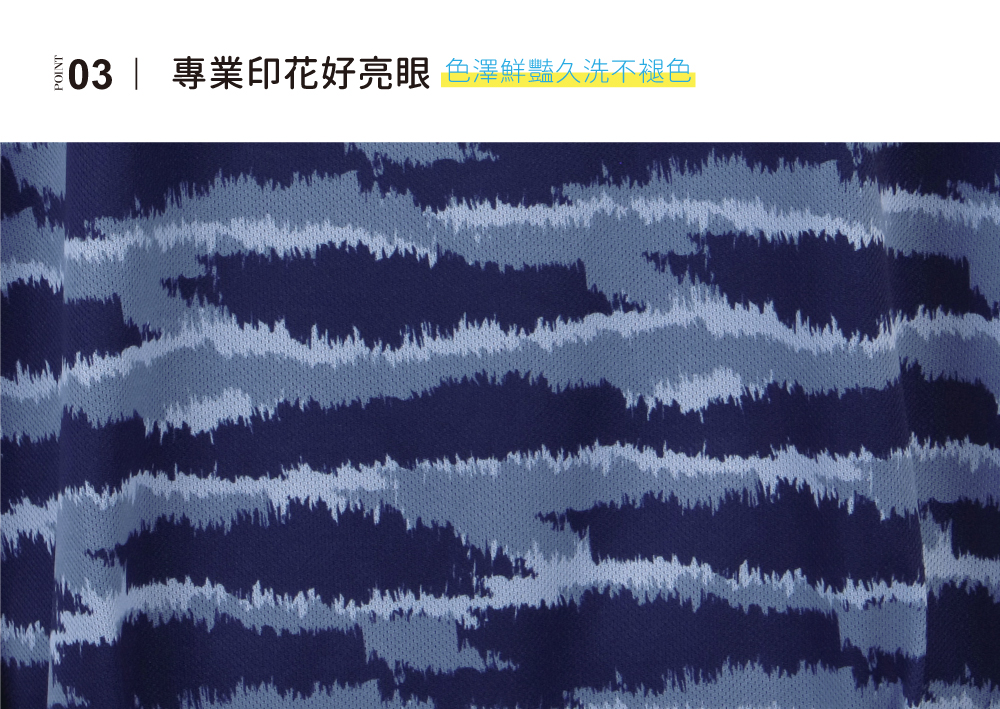 蠶絲上衣,造型袖,鳳眼布,鳳眼上衣,氣質,吸濕排汗,吸濕排汗衣,百搭,透氣,七分袖