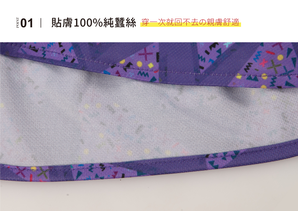 蠶絲上衣,造型袖,鳳眼布,鳳眼上衣,氣質,吸濕排汗,吸濕排汗衣,百搭,透氣,七分袖