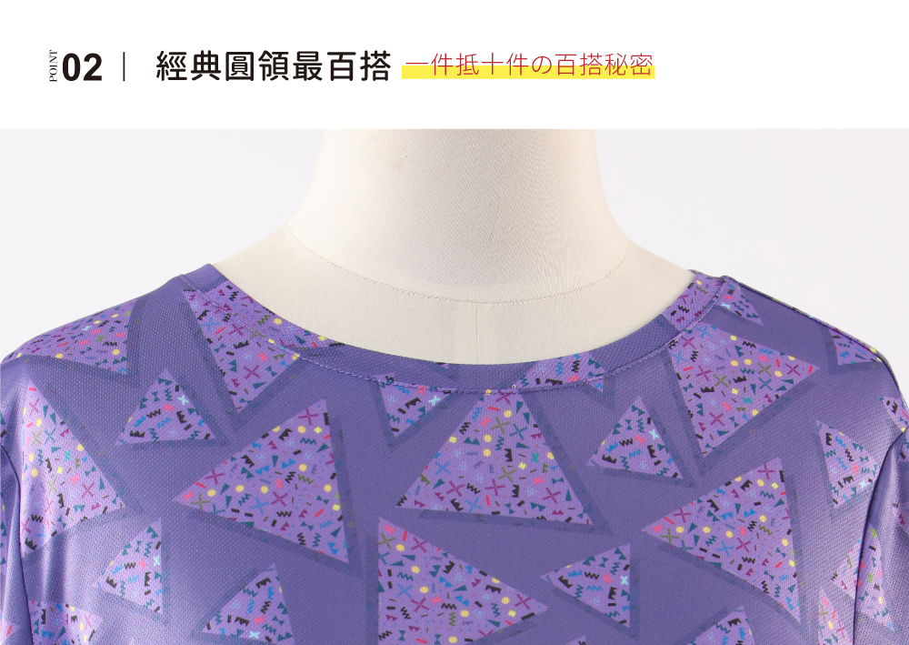 蠶絲上衣,造型袖,鳳眼布,鳳眼上衣,氣質,吸濕排汗,吸濕排汗衣,百搭,透氣,七分袖
