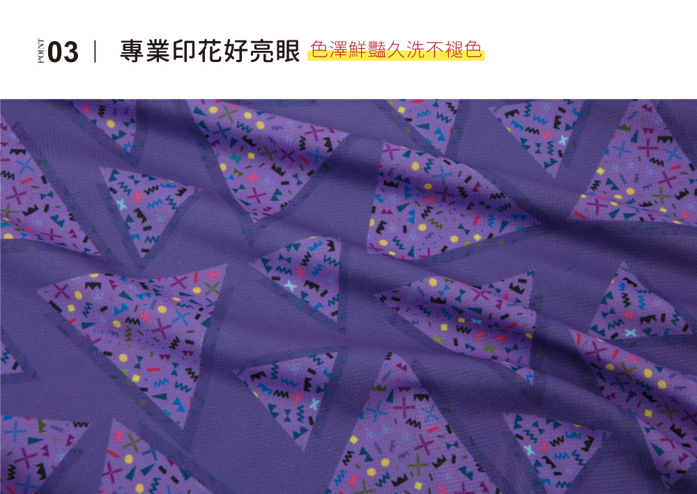 蠶絲上衣,造型袖,鳳眼布,鳳眼上衣,氣質,吸濕排汗,吸濕排汗衣,百搭,透氣,七分袖