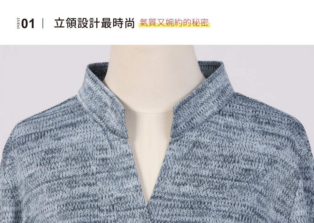 蠶絲上衣,造型袖,鳳眼布,鳳眼上衣,氣質,吸濕排汗,吸濕排汗衣,百搭,透氣,七分袖