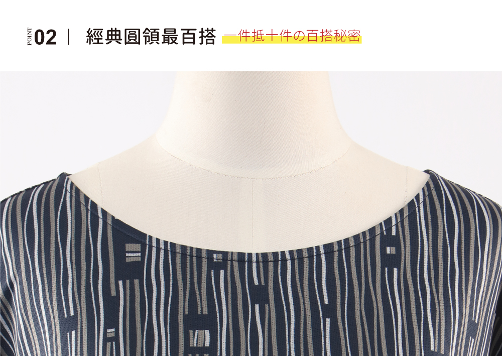 蠶絲上衣,造型袖,鳳眼布,鳳眼上衣,氣質,吸濕排汗,吸濕排汗衣,百搭,透氣,七分袖