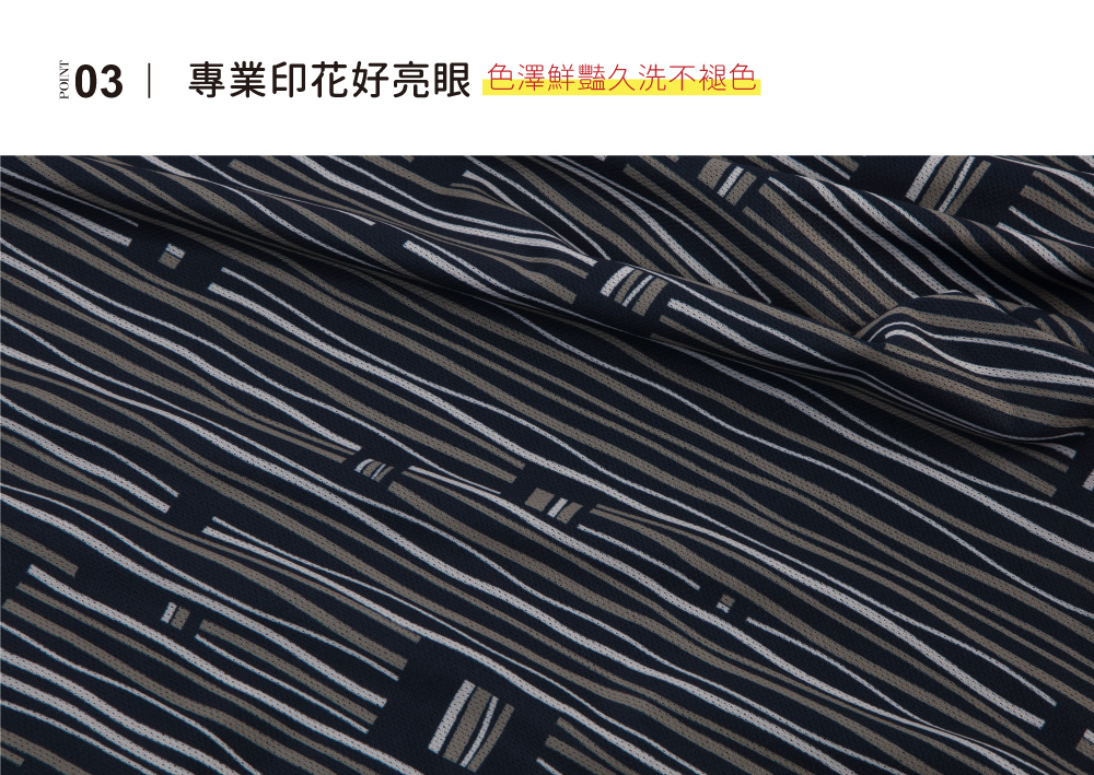 蠶絲上衣,造型袖,鳳眼布,鳳眼上衣,氣質,吸濕排汗,吸濕排汗衣,百搭,透氣,七分袖