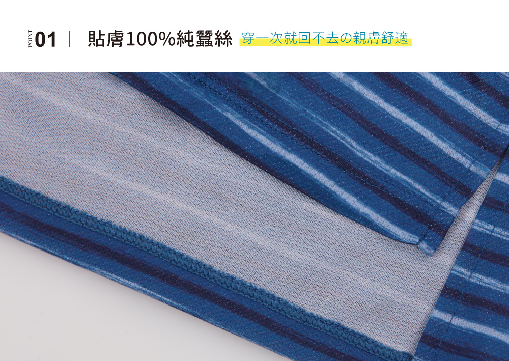 蠶絲上衣,造型袖,鳳眼布,鳳眼上衣,氣質,吸濕排汗,吸濕排汗衣,百搭,透氣,七分袖