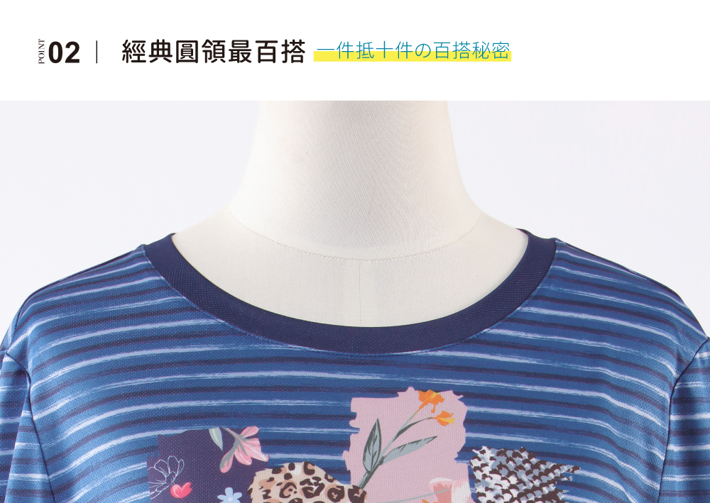 蠶絲上衣,造型袖,鳳眼布,鳳眼上衣,氣質,吸濕排汗,吸濕排汗衣,百搭,透氣,七分袖