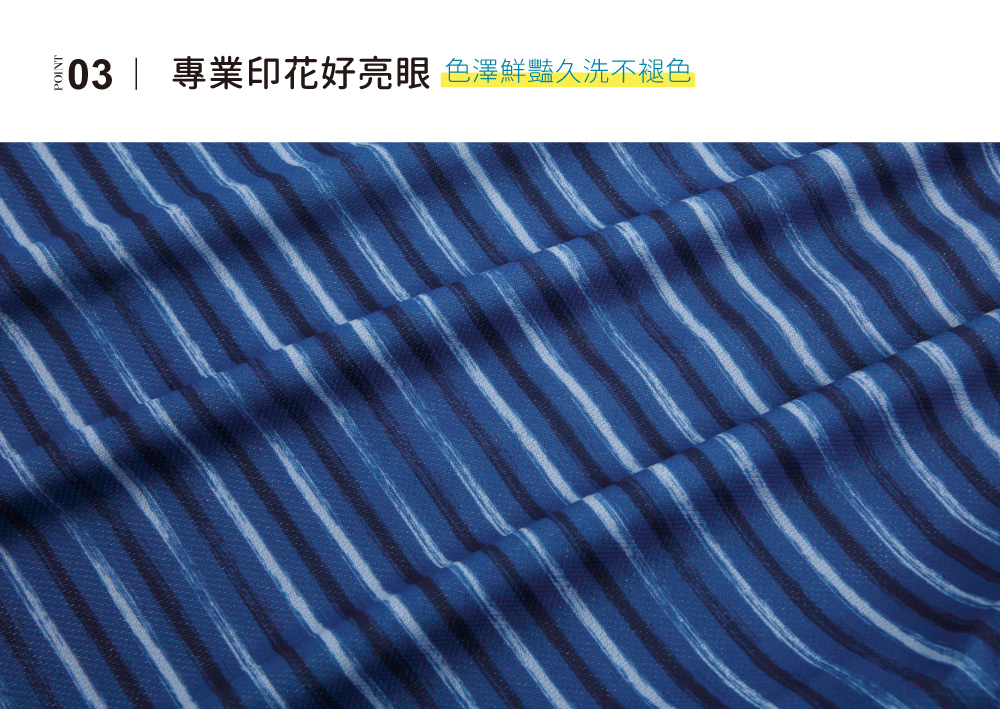 蠶絲上衣,造型袖,鳳眼布,鳳眼上衣,氣質,吸濕排汗,吸濕排汗衣,百搭,透氣,七分袖