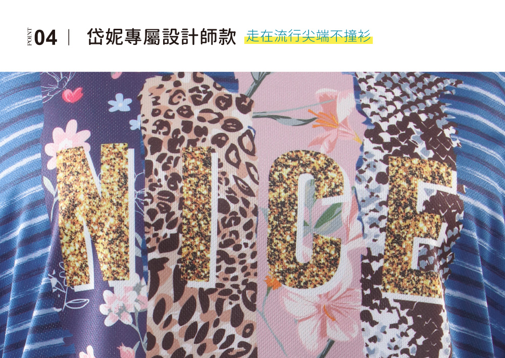 蠶絲上衣,造型袖,鳳眼布,鳳眼上衣,氣質,吸濕排汗,吸濕排汗衣,百搭,透氣,七分袖