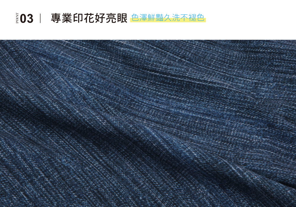 蠶絲褲,九分褲,PK布,健康布,吸濕排汗,乾爽褲