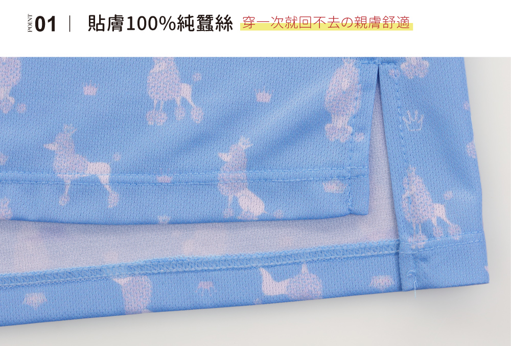 蠶絲上衣,鳳眼布,鳳眼上衣,氣質,吸濕排汗,吸濕排汗衣,百搭,透氣,短袖,POLO衫