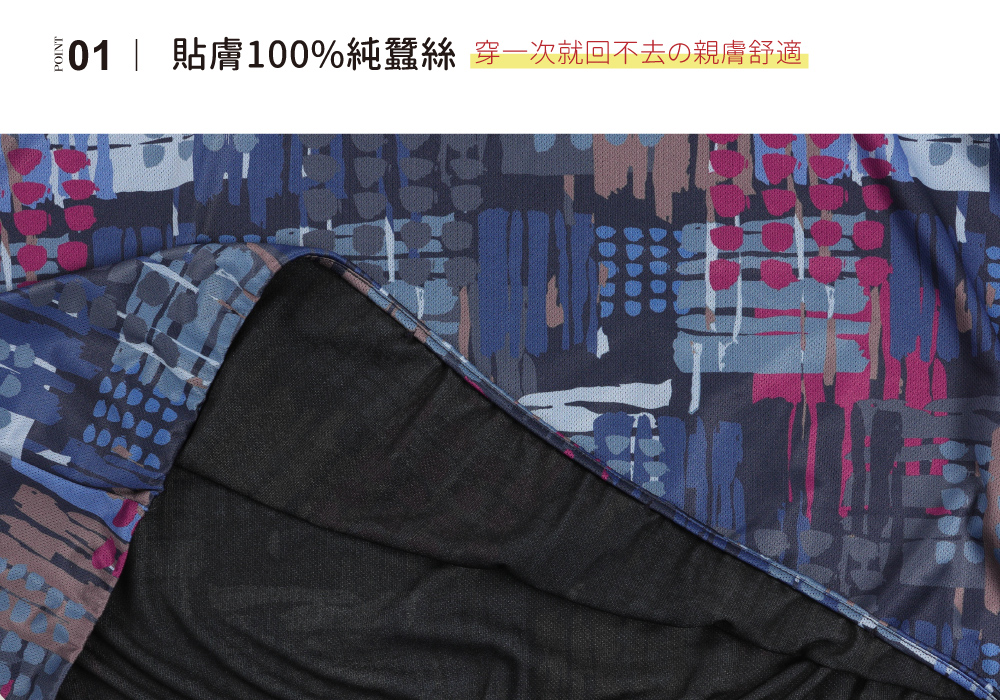 蠶絲上衣,造型袖,鳳眼布,鳳眼上衣,氣質,吸濕排汗,吸濕排汗衣,百搭,透氣,七分袖