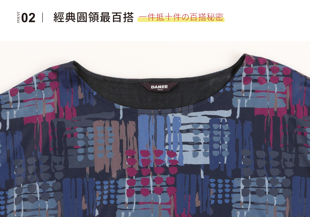 蠶絲上衣,造型袖,鳳眼布,鳳眼上衣,氣質,吸濕排汗,吸濕排汗衣,百搭,透氣,七分袖