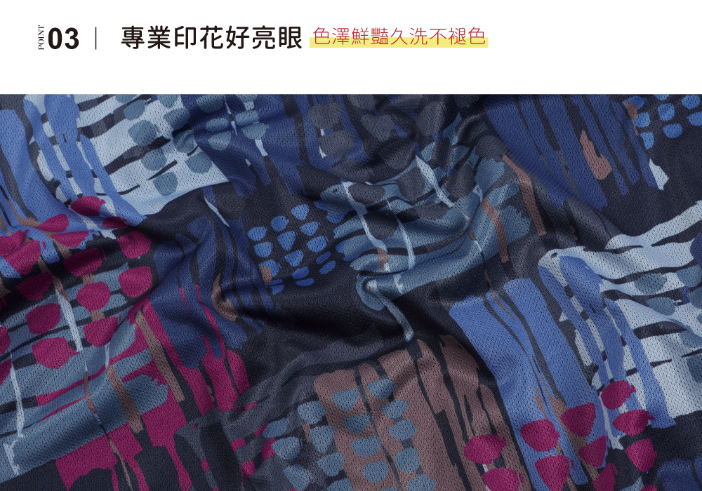 蠶絲上衣,造型袖,鳳眼布,鳳眼上衣,氣質,吸濕排汗,吸濕排汗衣,百搭,透氣,七分袖