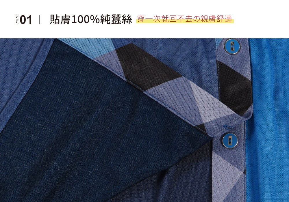 蠶絲上衣,造型袖,鳳眼布,鳳眼上衣,氣質,吸濕排汗,吸濕排汗衣,百搭,透氣,襯衫