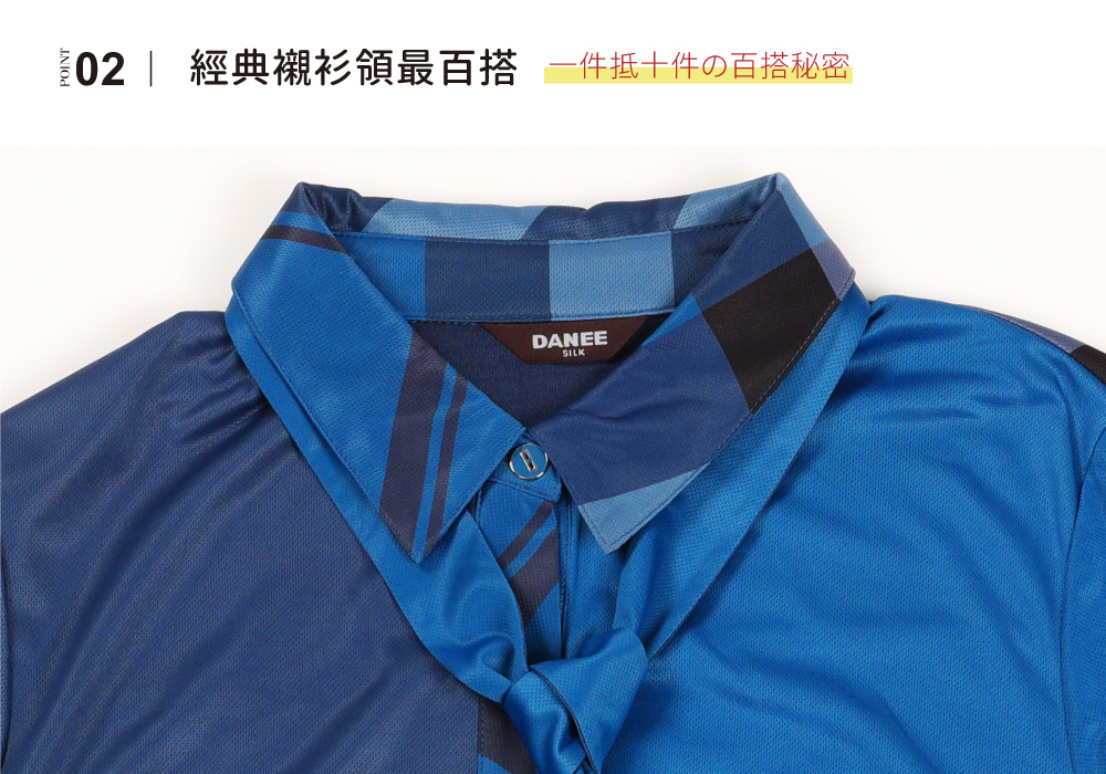 蠶絲上衣,造型袖,鳳眼布,鳳眼上衣,氣質,吸濕排汗,吸濕排汗衣,百搭,透氣,襯衫