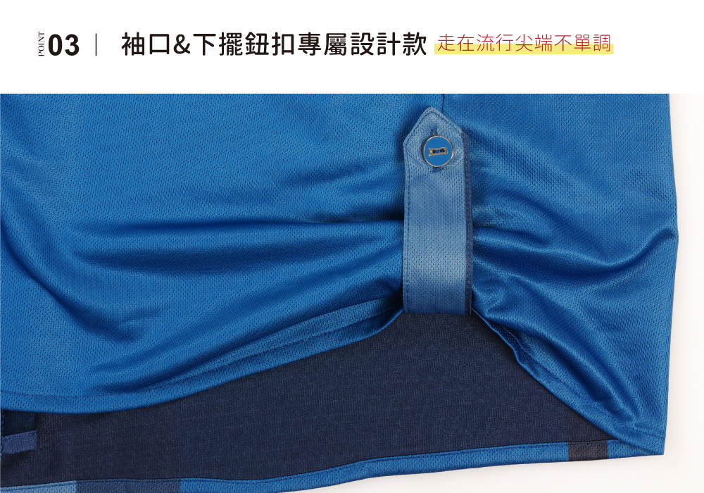 蠶絲上衣,造型袖,鳳眼布,鳳眼上衣,氣質,吸濕排汗,吸濕排汗衣,百搭,透氣,襯衫