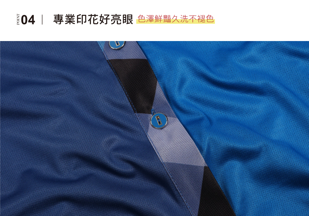 蠶絲上衣,造型袖,鳳眼布,鳳眼上衣,氣質,吸濕排汗,吸濕排汗衣,百搭,透氣,襯衫