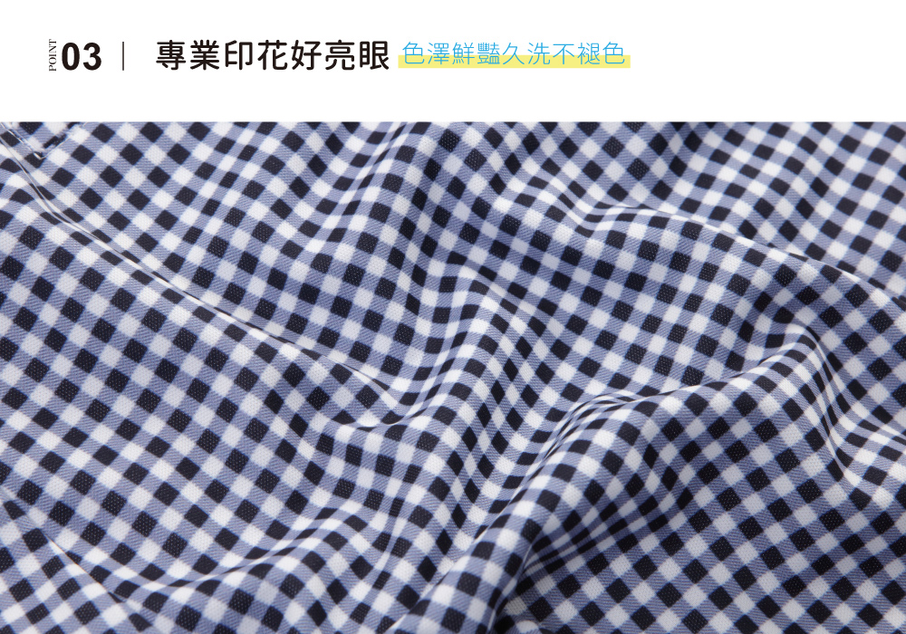蠶絲褲,直筒褲,PK布,健康布,吸濕排汗,乾爽褲