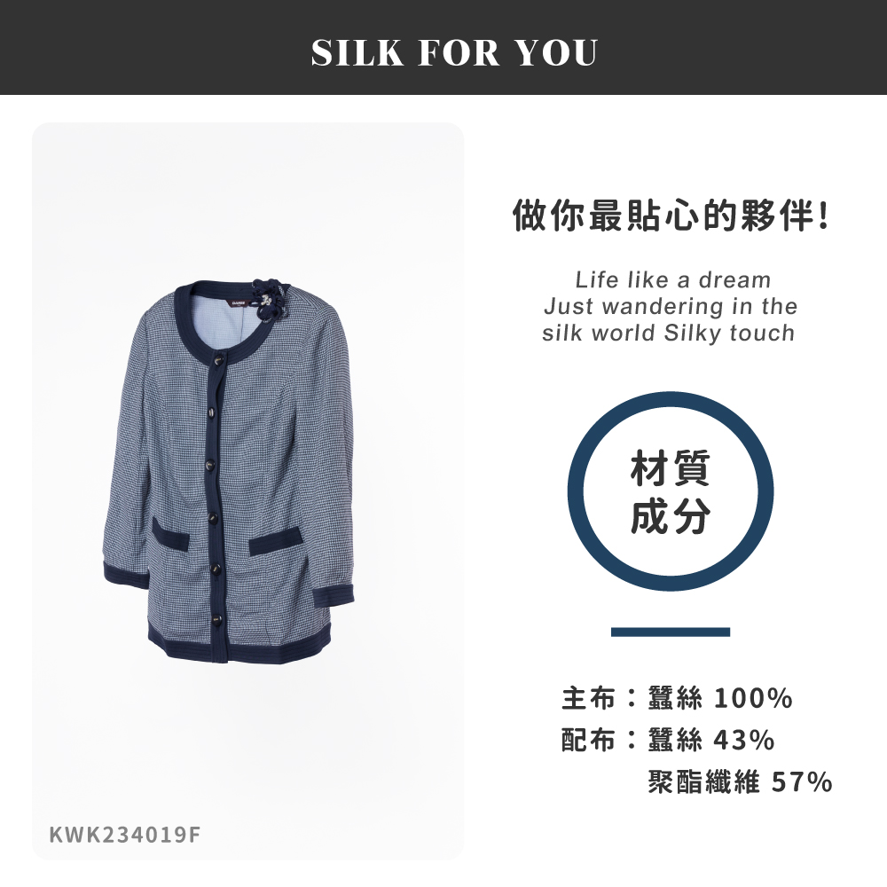 蠶絲上衣,八分袖,吸濕排汗,吸濕排汗上衣