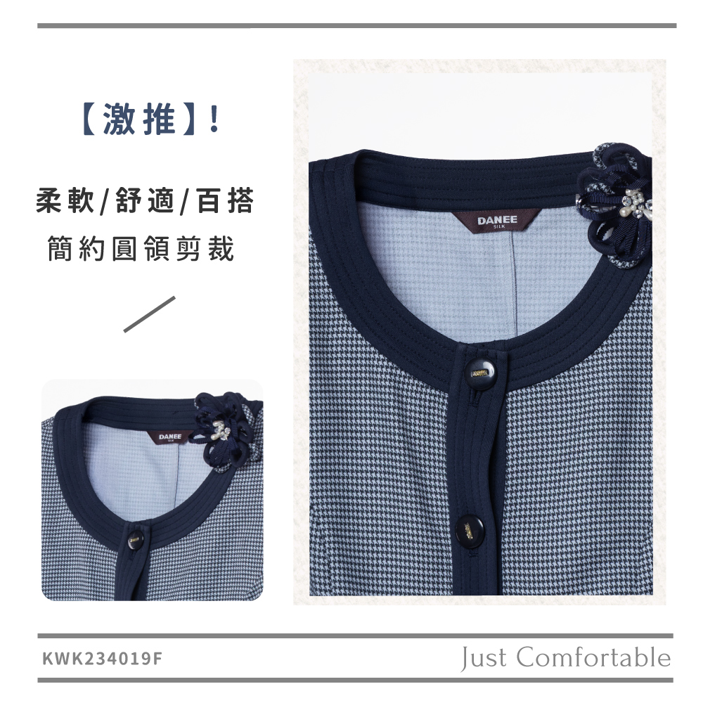 蠶絲上衣,八分袖,吸濕排汗,吸濕排汗上衣