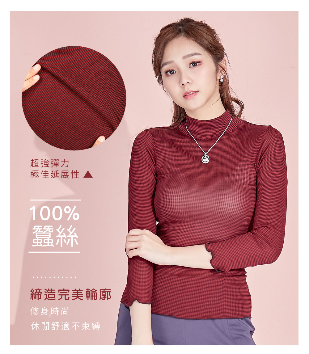 蠶絲上衣,=羅紋上衣,吸濕排汗,吸濕排汗衣