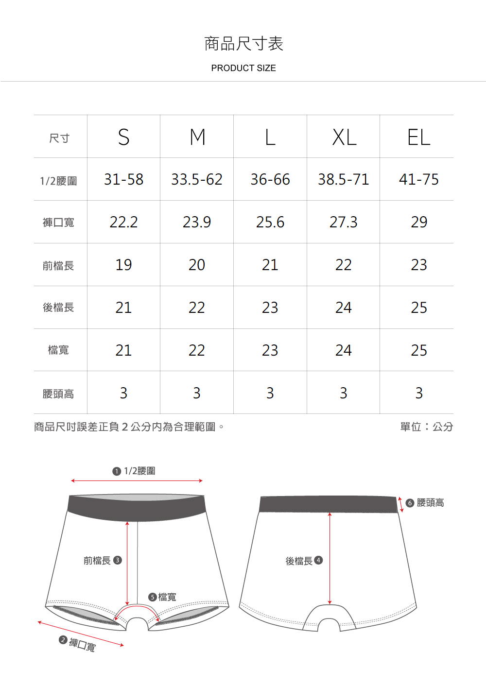 蠶絲內褲,鳳眼布,蠶絲褲,男裝連帽外套,休閒外套,吸濕排汗,居家