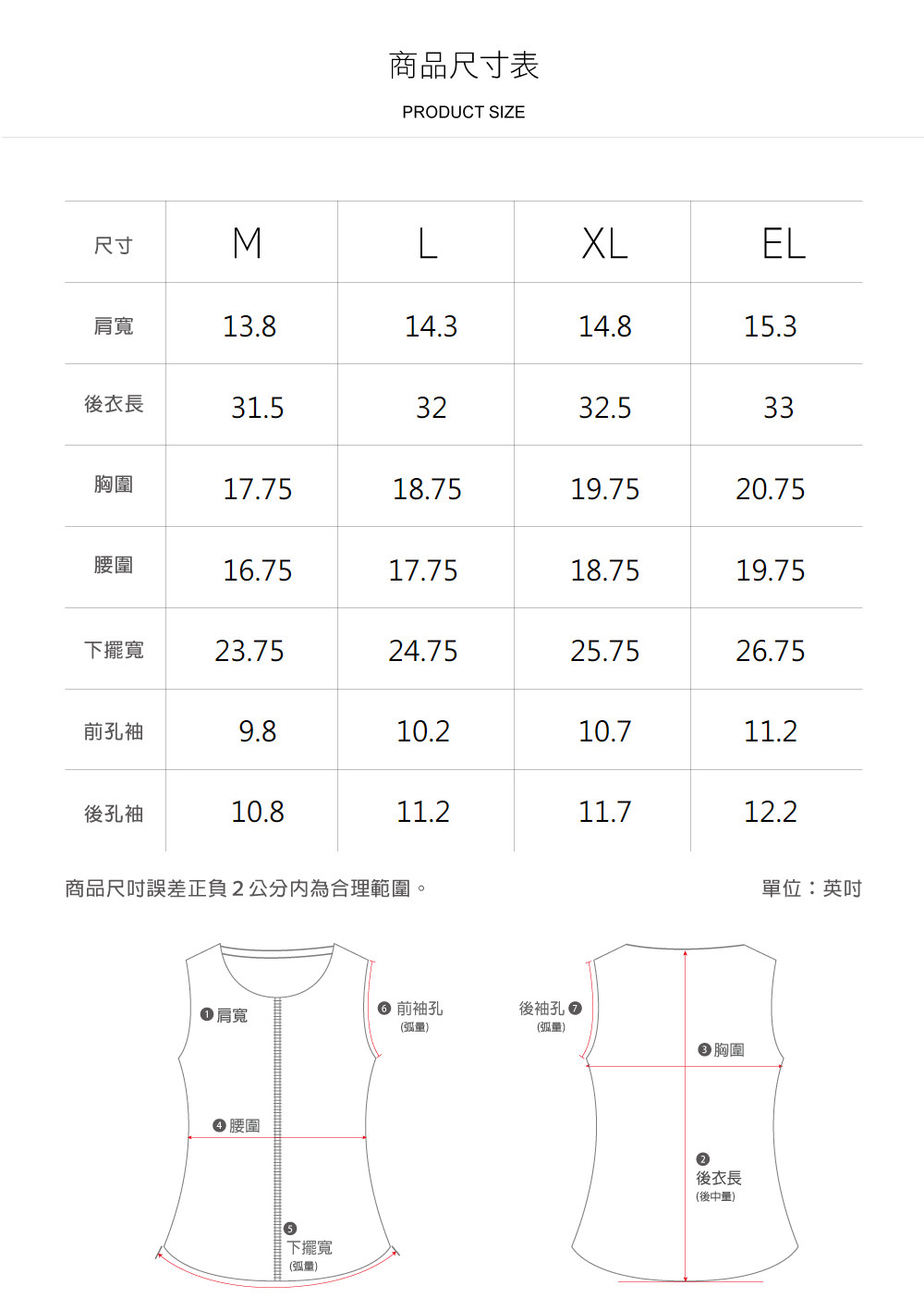 蠶絲外套,夾絲外套,防風外套,背心外套