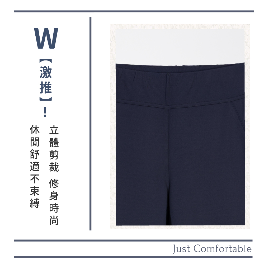 蠶絲褲子,長褲,吸濕排汗,吸濕排汗褲
