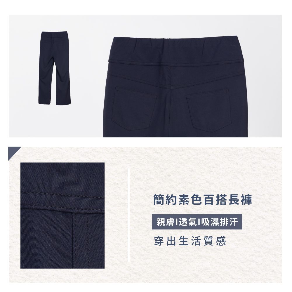 蠶絲褲子,長褲,吸濕排汗,吸濕排汗褲