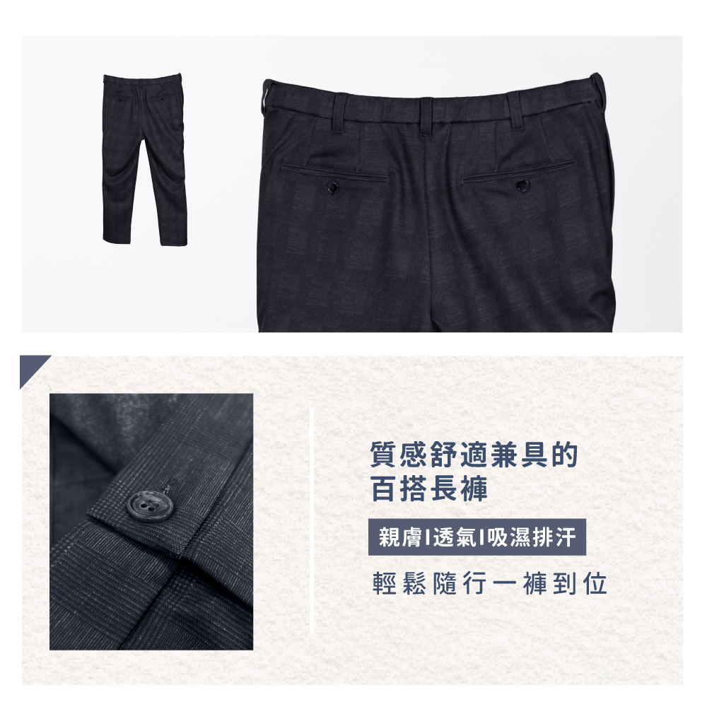 蠶絲褲子,長褲,吸濕排汗,吸濕排汗褲