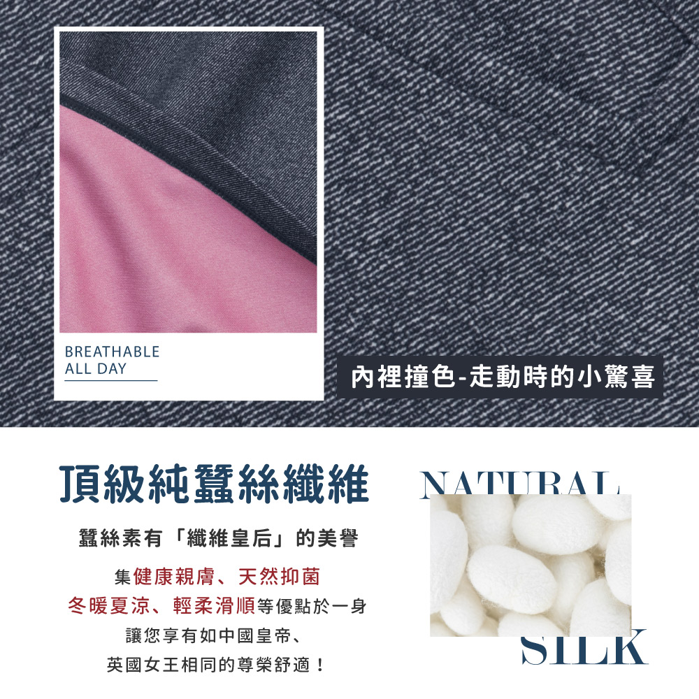 蠶絲褲子,長褲,吸濕排汗,吸濕排汗褲