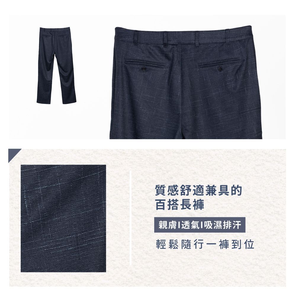 蠶絲褲子,長褲,吸濕排汗,吸濕排汗褲
