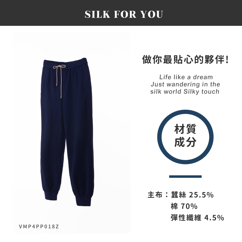 蠶絲褲子,長褲,吸濕排汗,吸濕排汗褲