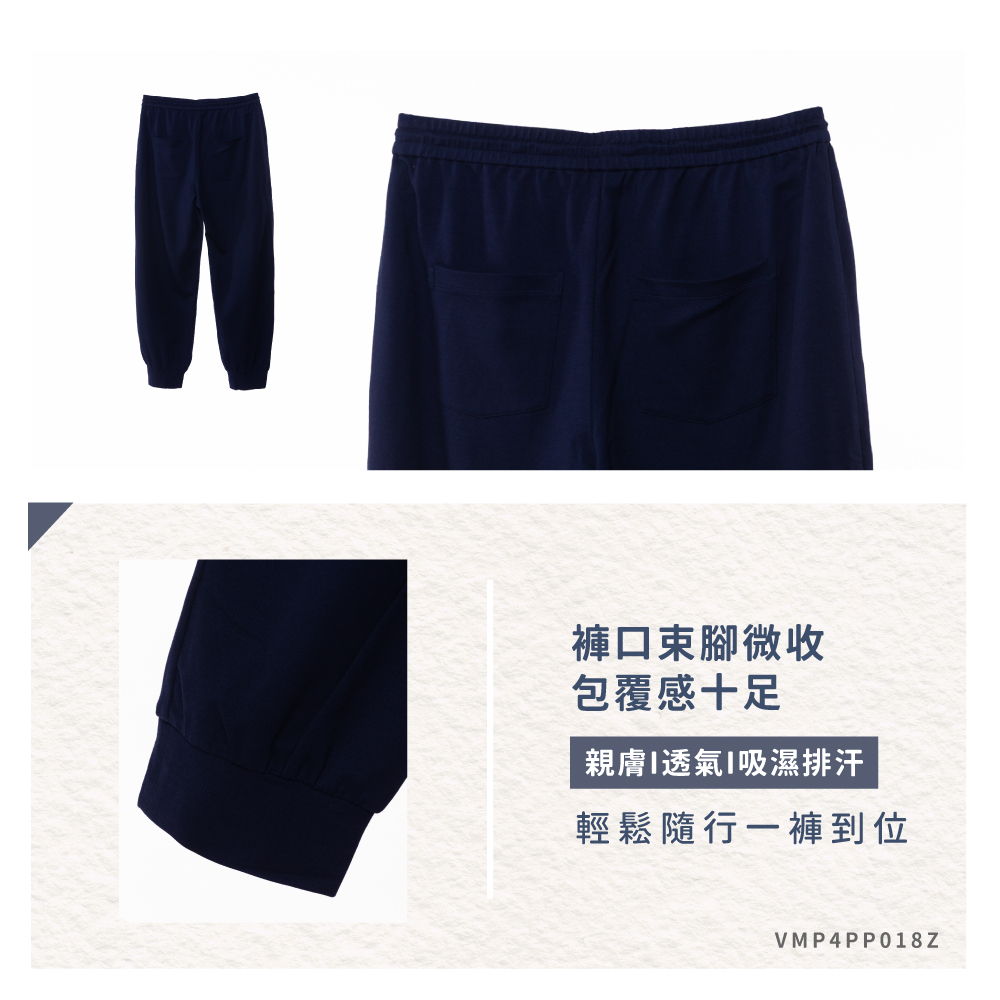 蠶絲褲子,長褲,吸濕排汗,吸濕排汗褲