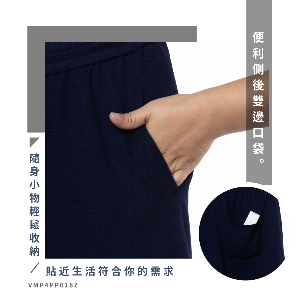蠶絲褲子,長褲,吸濕排汗,吸濕排汗褲
