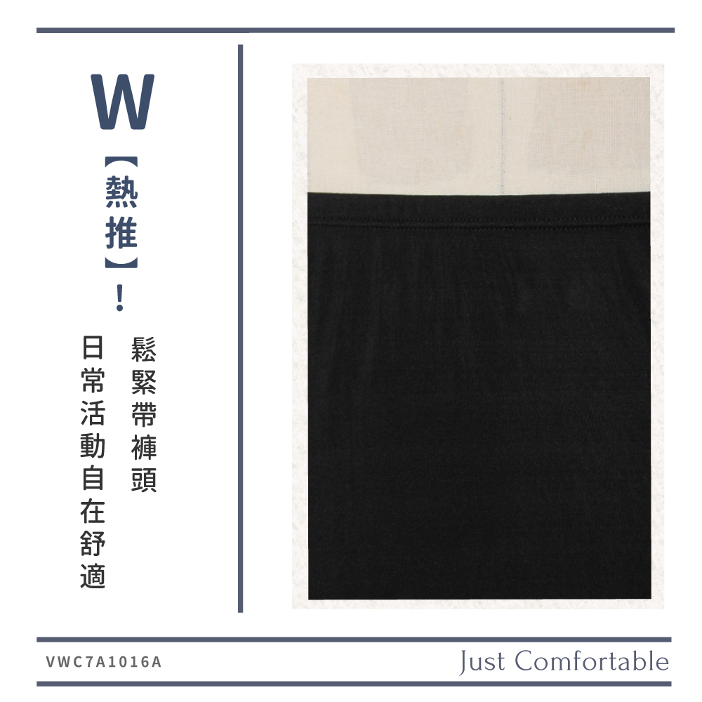 蠶絲褲,蠶絲襯裙,衛生襯裙,蠶絲,素面,42針,42針蠶絲,吸濕排汗,吸濕排汗褲