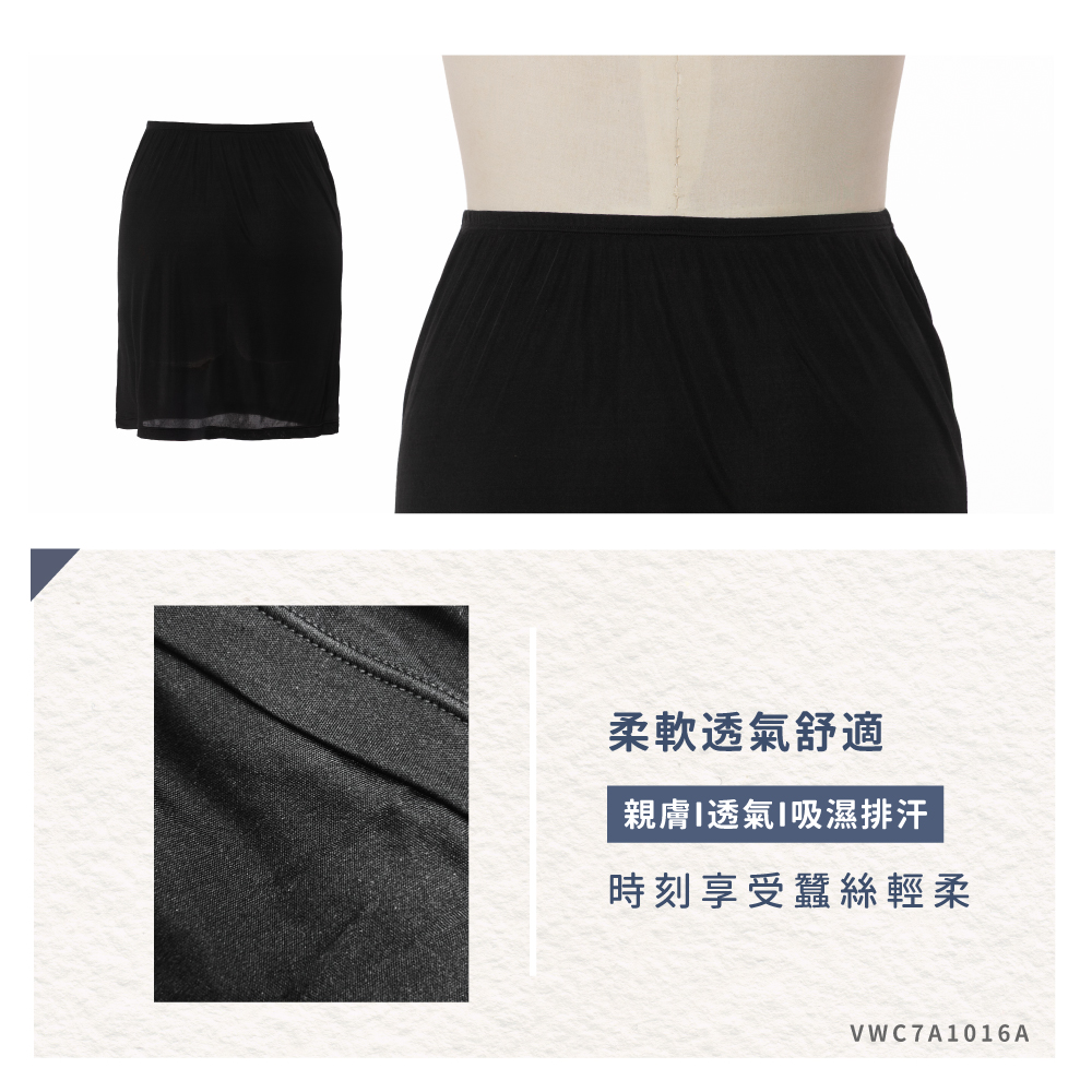 蠶絲褲,蠶絲襯裙,衛生襯裙,蠶絲,素面,42針,42針蠶絲,吸濕排汗,吸濕排汗褲
