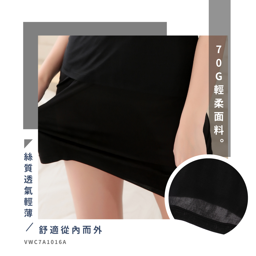 蠶絲褲,蠶絲襯裙,衛生襯裙,蠶絲,素面,42針,42針蠶絲,吸濕排汗,吸濕排汗褲