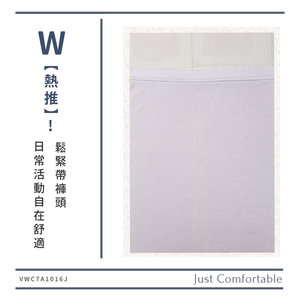 蠶絲褲,蠶絲襯裙,衛生襯裙,蠶絲,素面,42針,42針蠶絲,吸濕排汗,吸濕排汗褲