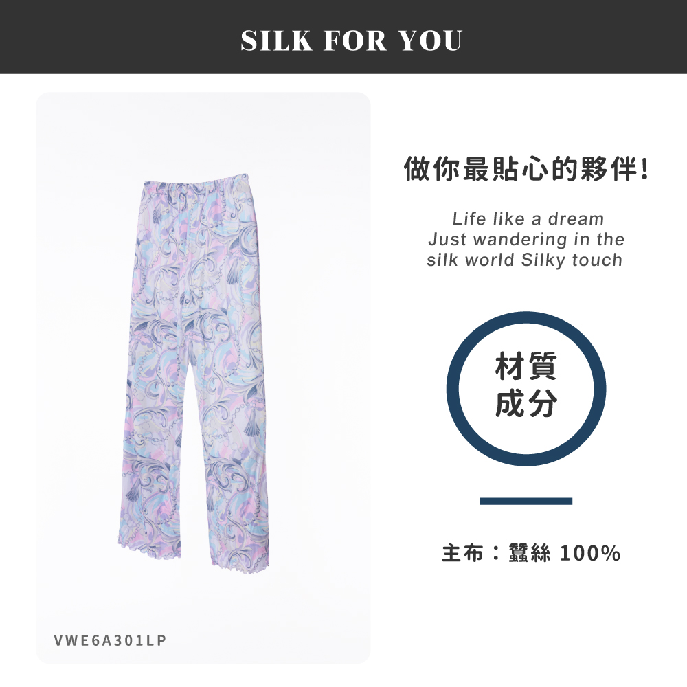 蠶絲褲子,42針,長褲,吸濕排汗,吸濕排汗褲