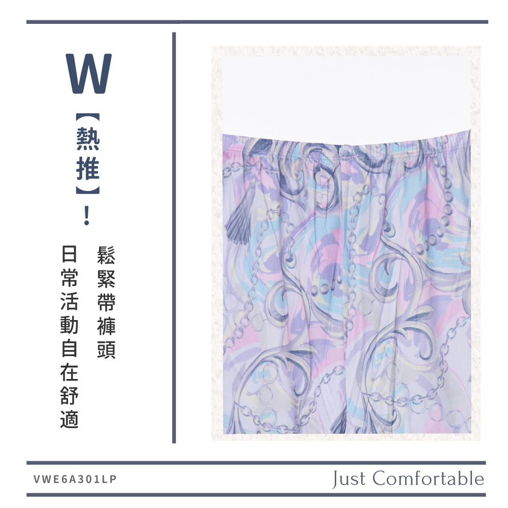 蠶絲褲子,42針,長褲,吸濕排汗,吸濕排汗褲