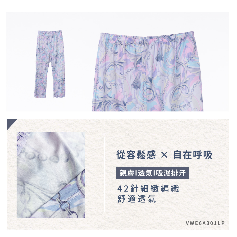 蠶絲褲子,42針,長褲,吸濕排汗,吸濕排汗褲