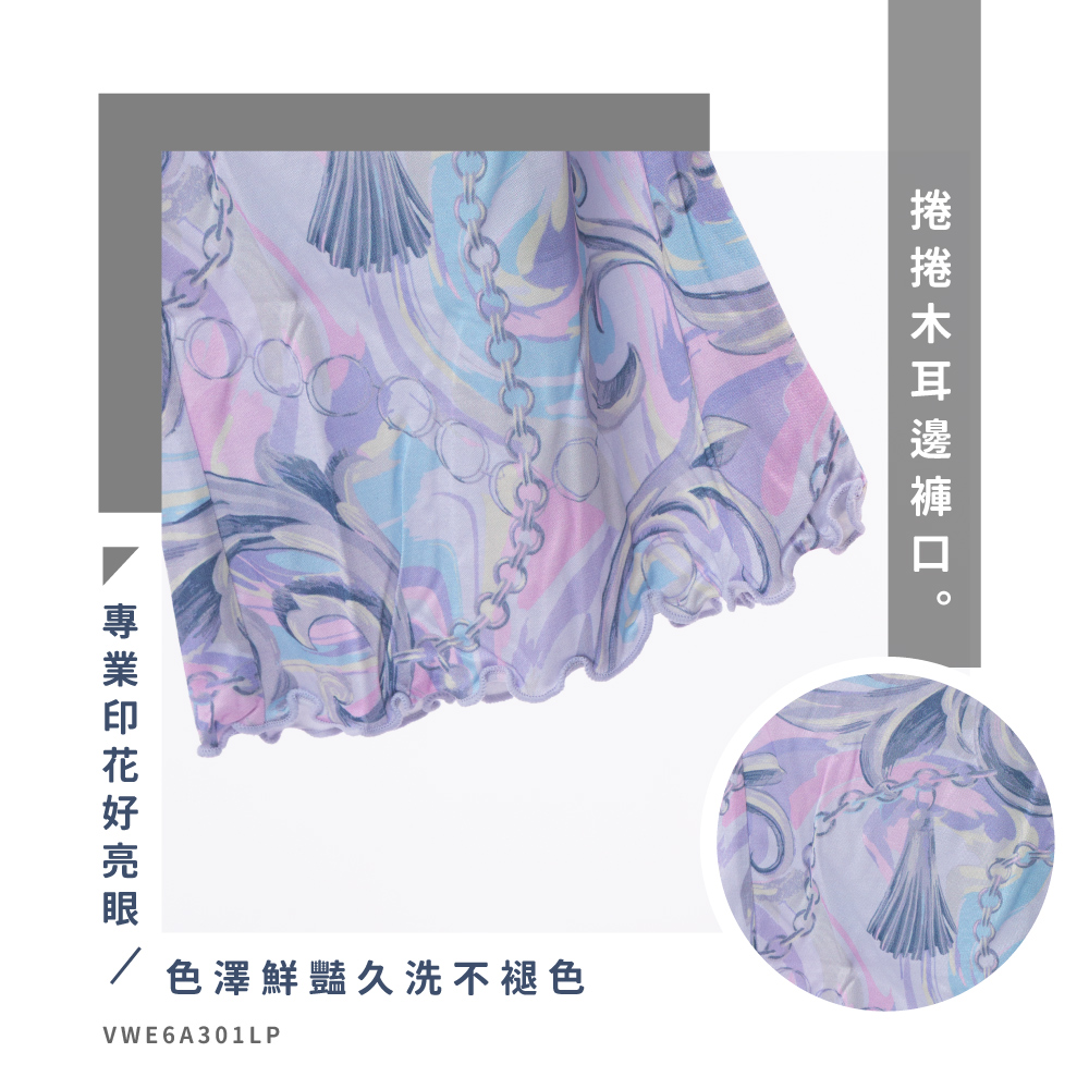 蠶絲褲子,42針,長褲,吸濕排汗,吸濕排汗褲