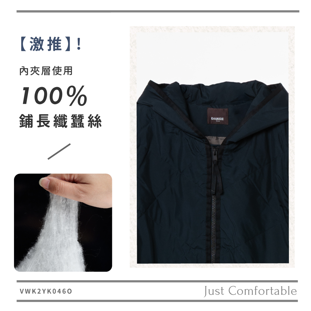 蠶絲外套,長袖,吸濕排汗,吸濕排汗衣