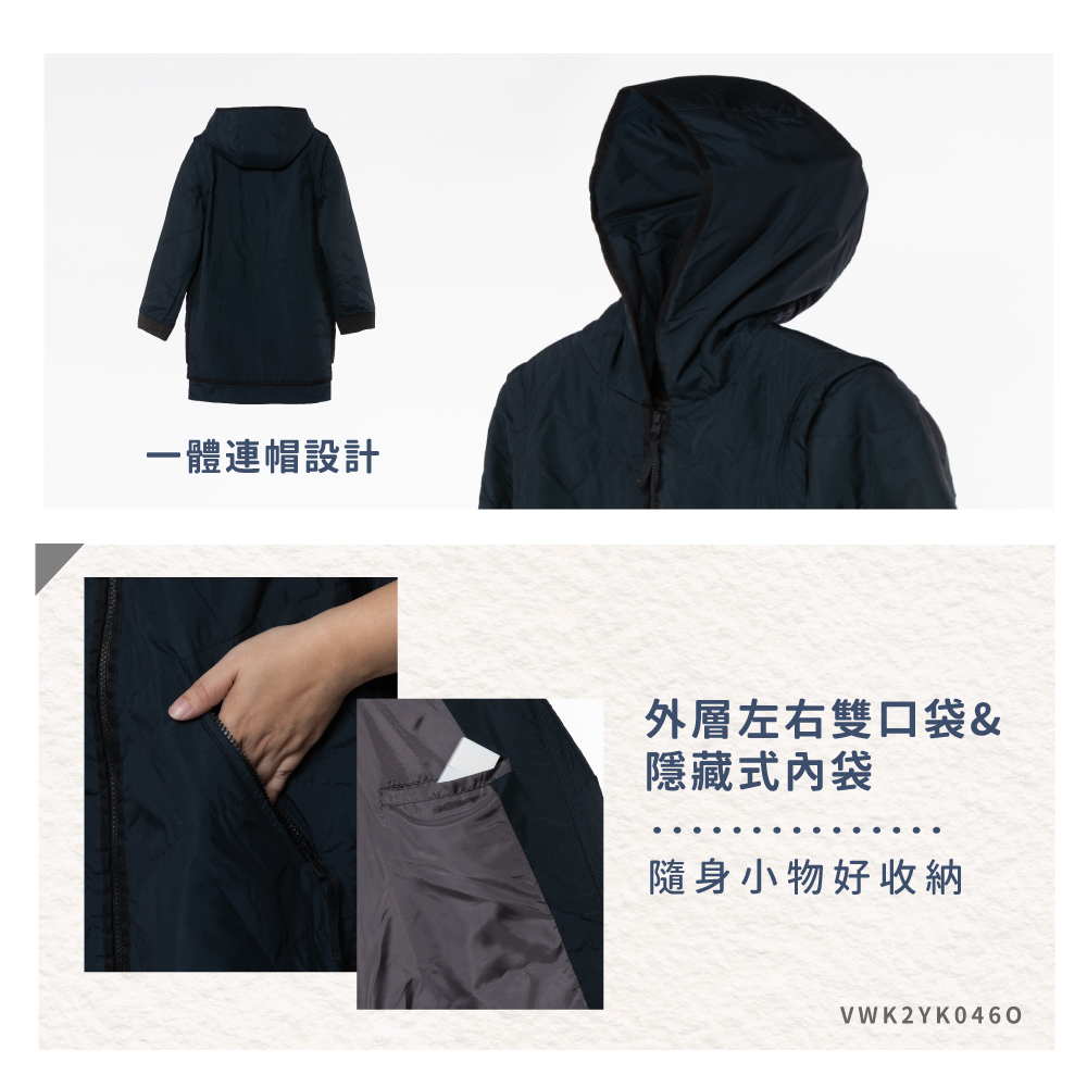 蠶絲外套,長袖,吸濕排汗,吸濕排汗衣