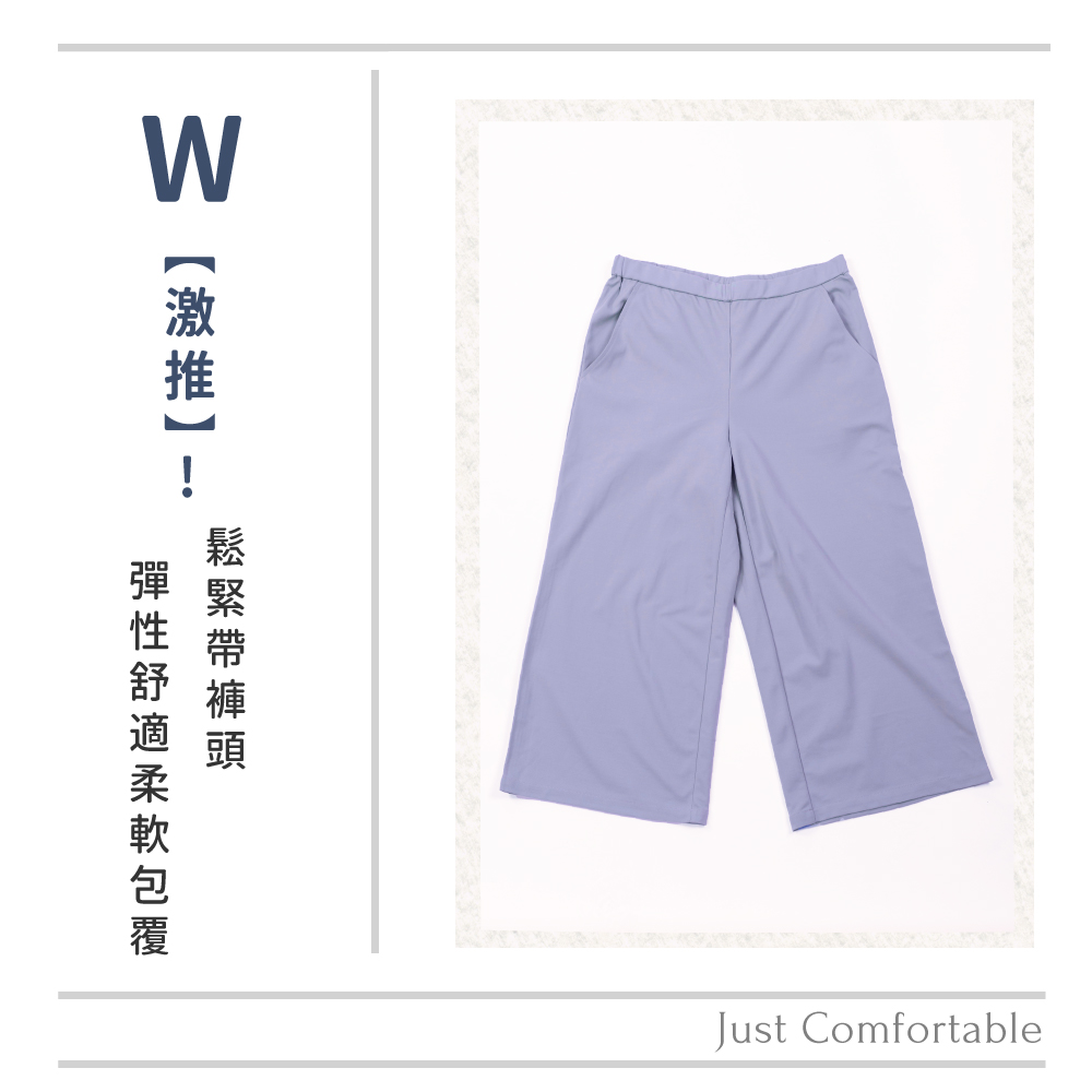 蠶絲褲子,長褲,吸濕排汗,吸濕排汗褲