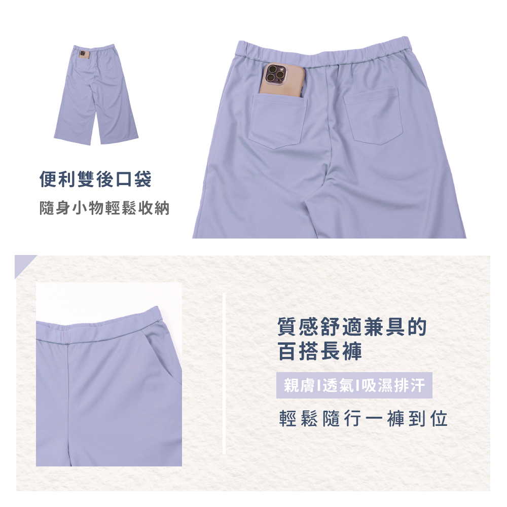 蠶絲褲子,長褲,吸濕排汗,吸濕排汗褲