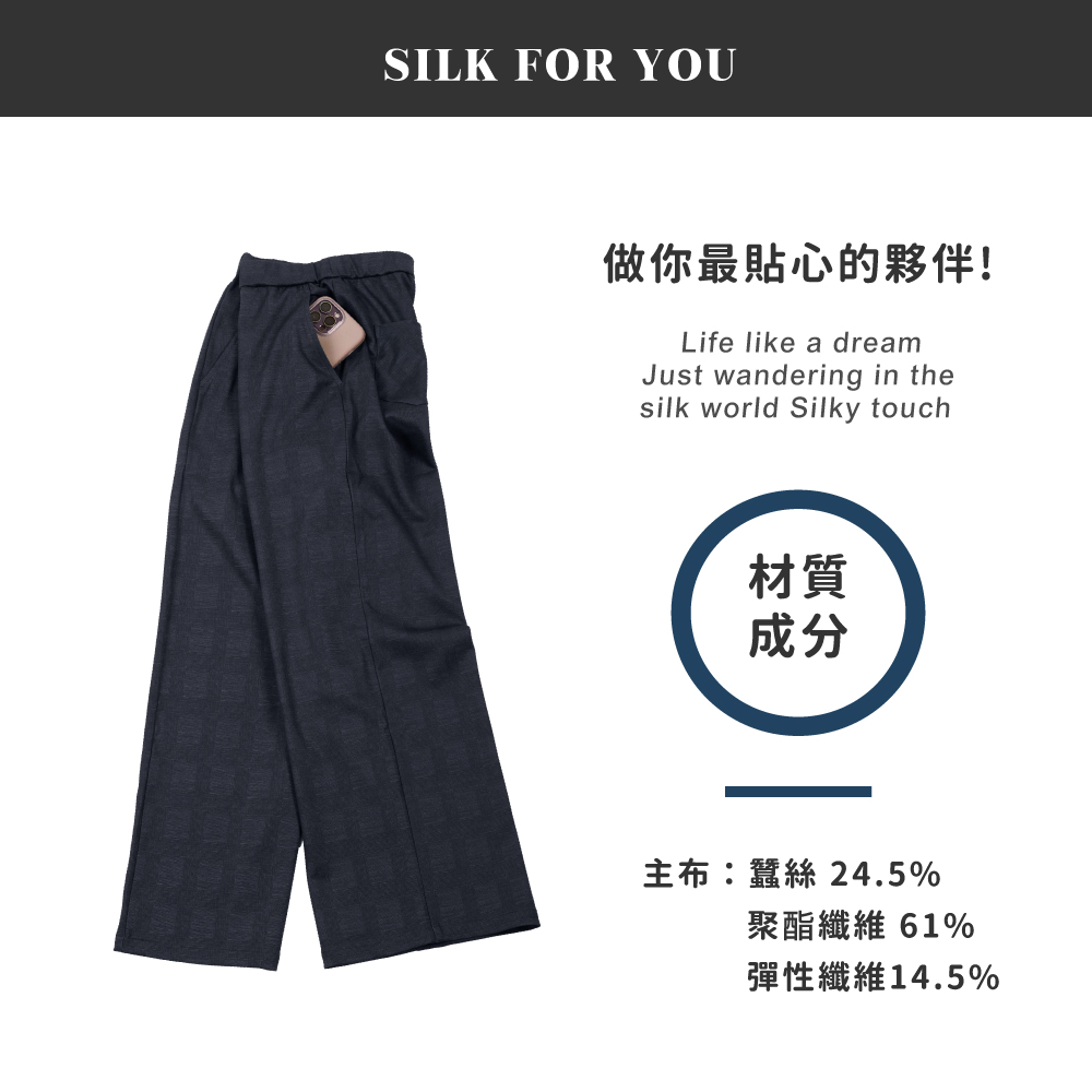 蠶絲褲子,長褲,吸濕排汗,吸濕排汗褲