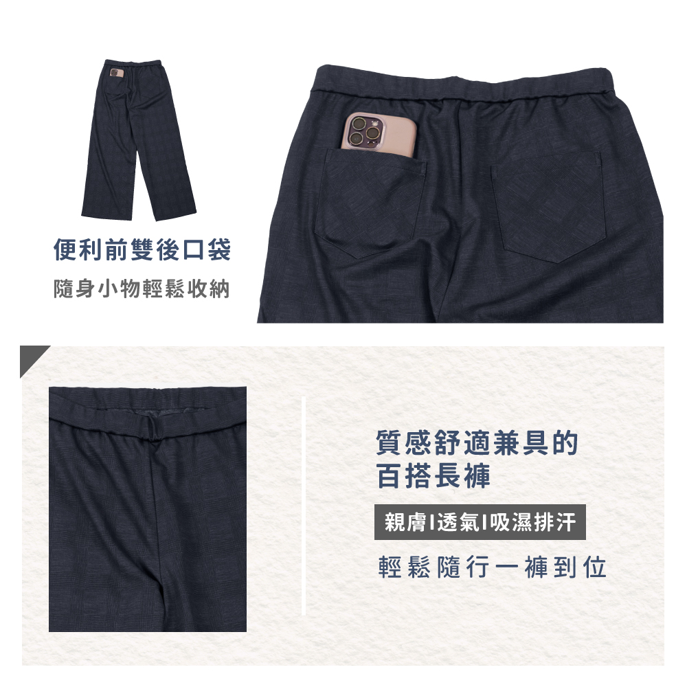 蠶絲褲子,長褲,吸濕排汗,吸濕排汗褲