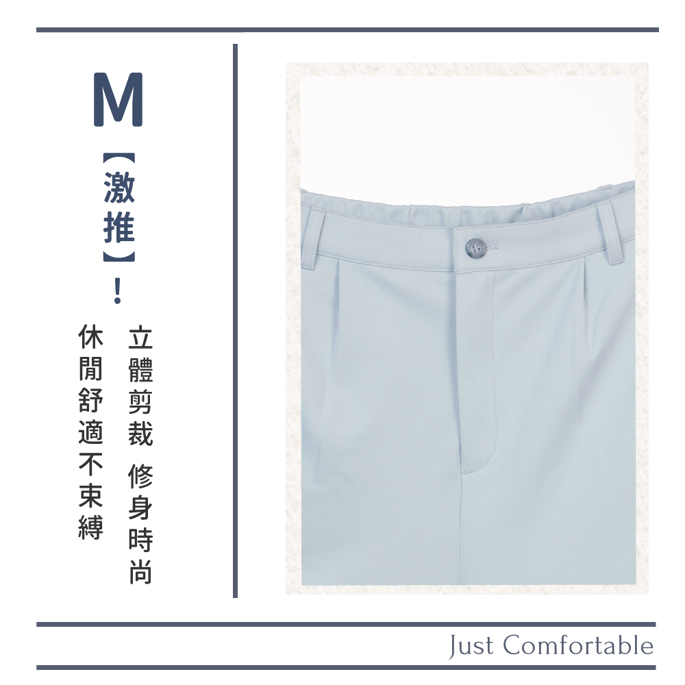 蠶絲褲子,長褲,吸濕排汗,吸濕排汗褲